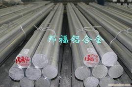 国产铝合金硬度视频,品质见证与技术创新