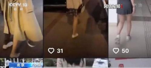 国产素人搭讪加微信视频 第2张 国产素人搭讪加微信视频 第2张