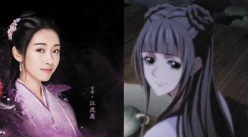 国产真人动漫解说视频,探寻国漫魅力之旅  第3张