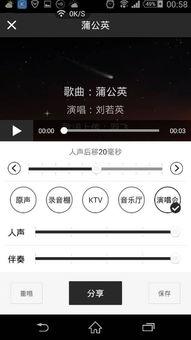 国产7m网友上传视频,揭秘幕后故事与精彩瞬间