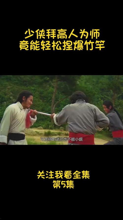 励志国产电影精彩片段视频,国产励志电影经典瞬间回顾