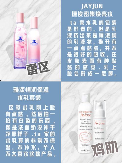 非国产水乳测评视频网站,非国产水乳测评,揭秘热门品牌真实效果 第1张 非国产水乳测评视频网站,非国产水乳测评,揭秘热门品牌真实效果 第1张