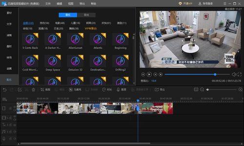 国产动画超帅剪辑视频软件,解锁视觉盛宴的神奇之旅 第1张 国产动画超帅剪辑视频软件,解锁视觉盛宴的神奇之旅 第1张