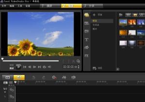 国产动画超帅剪辑视频软件,解锁视觉盛宴的神奇之旅 第2张 国产动画超帅剪辑视频软件,解锁视觉盛宴的神奇之旅 第2张