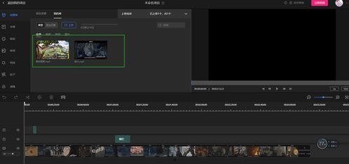 国产动画超帅剪辑视频软件,解锁视觉盛宴的神奇之旅 第3张 国产动画超帅剪辑视频软件,解锁视觉盛宴的神奇之旅 第3张