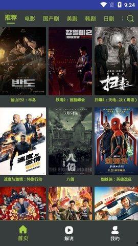 国产视频 下载,盘点年度热门佳作