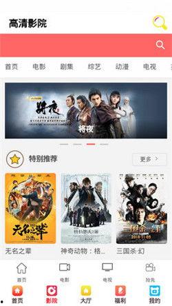 国产天堂精品视频在线  第1张