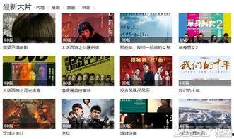 国产天堂精品视频在线  第2张