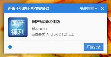 国产fuli视频,探索中国影视新潮流