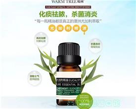 国产纯精油推荐视频,本土芳疗新宠，呵护身心自然之选