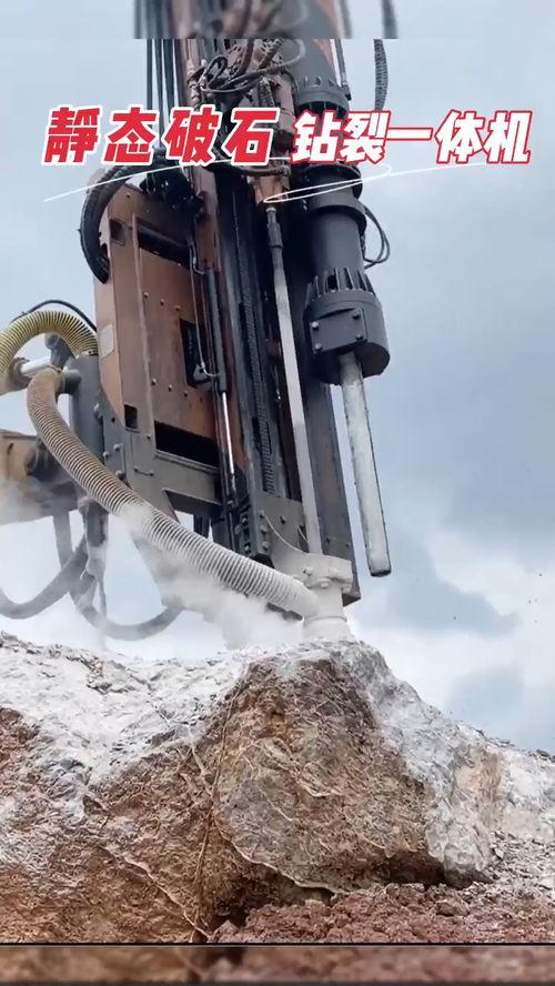 国产钻裂机现场视频播放,国产钻裂机现场操作震撼呈现 第1张 国产钻裂机现场视频播放,国产钻裂机现场操作震撼呈现 第1张