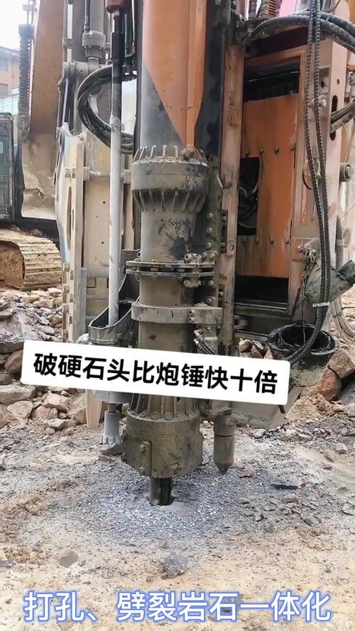 国产钻裂机现场视频播放,国产钻裂机现场操作震撼呈现 第2张 国产钻裂机现场视频播放,国产钻裂机现场操作震撼呈现 第2张