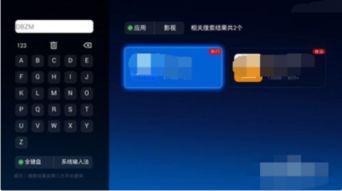 索尼换国产屏怎么换视频,视频教程，轻松实现屏幕升级