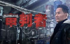 电影国产悬疑吻戏视频播放