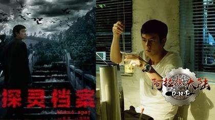 悬疑探案剧国产腾讯视频