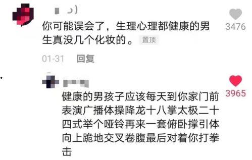 国产杠精搞笑视频,笑料百出，智慧碰撞