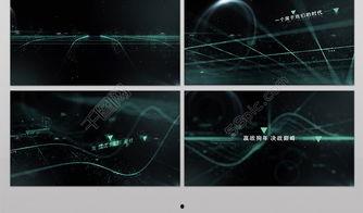 国产科幻发布会视频素材,探索未知，开启星际征途