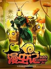 国产小绿牛拼装视频,创意与技术的完美融合