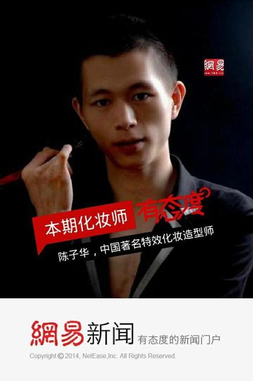 化妆视频在线看国产片,在线观看学技巧