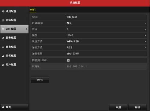 无线资源视频国产,无线资源视频国产生态发展概览