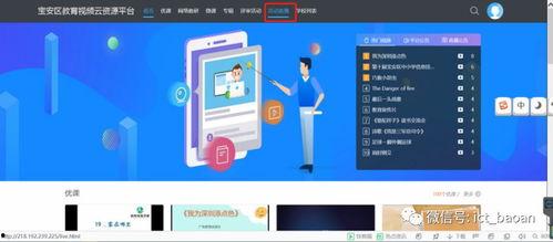 无线资源视频国产,无线资源视频国产生态发展概览