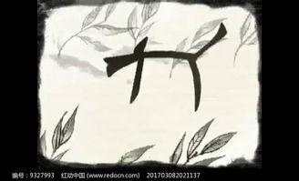 国产动漫水墨视频,国风画卷中的奇幻之旅