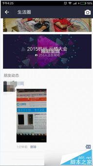 国产小视频在线观看路线,轻松畅享精彩内容