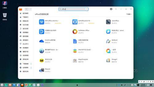 国产电脑版在线视频,畅享本土影视盛宴
