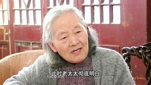 国产干老太太母子乱视频,道德沦丧还是网络谣言？