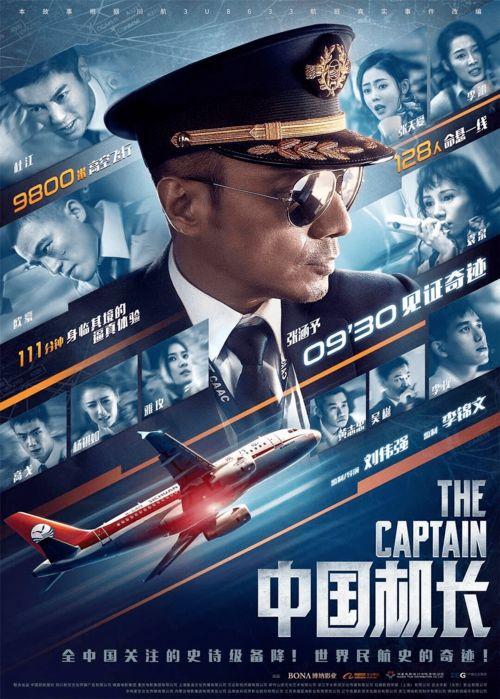 《国产大片》经典视频,光影交织下的民族骄傲