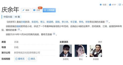 国产一哥之争完整视频,巅峰对决，谁将问鼎荣耀巅峰？