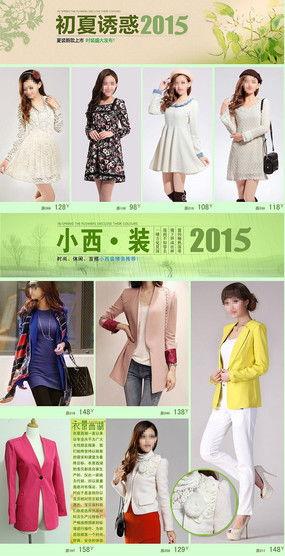 国产衣服素材视频在线,国产衣服素材视频带你领略民族服饰魅力