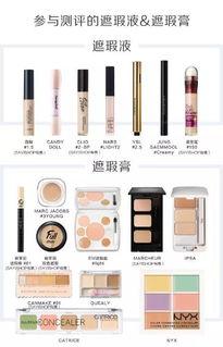 国产遮瑕液测评视频下载,揭秘平价好物的真实效果