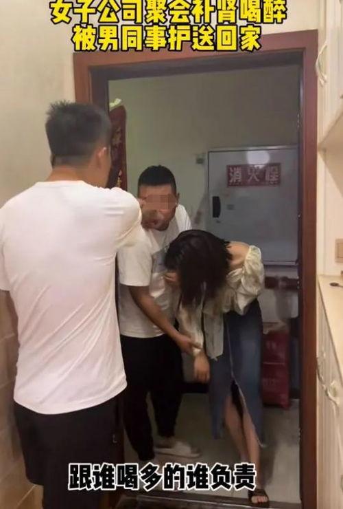 国产醉酒男同视频,国产醉酒男同视频中的社会镜像