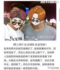 国产醉酒男同视频,国产醉酒男同视频中的社会镜像