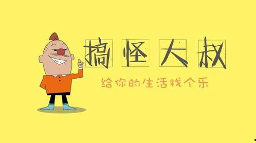 国产爱情动漫短视频,浪漫瞬间，心动瞬间