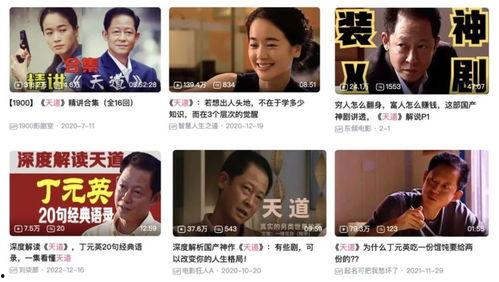 盘点国产剧歌曲大全视频,重温那些年感动我们的旋律