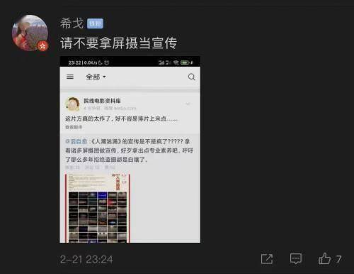 国产盗攝视频,非法传播背后的黑暗产业链