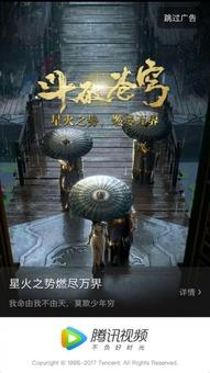 国产动画片《女娲》视频