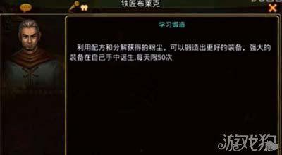 国产锻造视频在线播放,国产锻造视频带你领略匠心独运