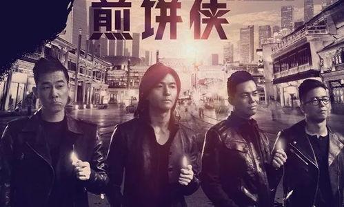 国产电影解说古惑仔视频,热血青春，江湖传奇