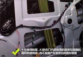 国产车防撞梁解析视频大全,揭秘安全守护背后的科技与工艺