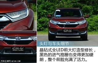 国产crv试驾视频