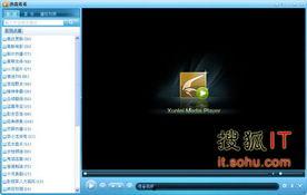 东北国产网站视频,国产网站视频中的地域魅力展现