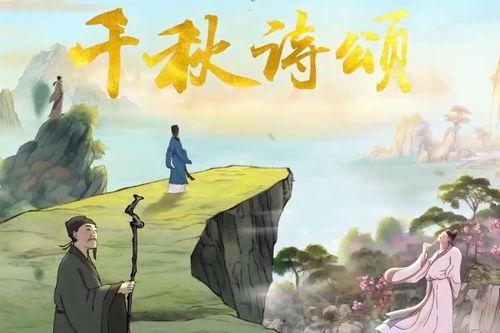 国产动漫古诗咏梅视频,古诗咏梅动画赏析