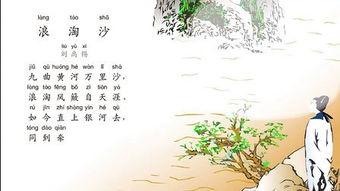 国产动漫古诗咏梅视频,古诗咏梅动画赏析