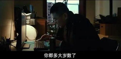 国产在线男人高清视频网,畅享视听盛宴的秘密基地