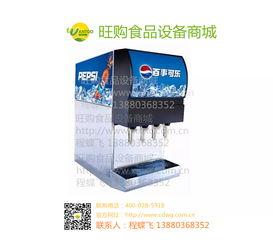 国产可乐机视频,创新科技打造国产饮料新潮流