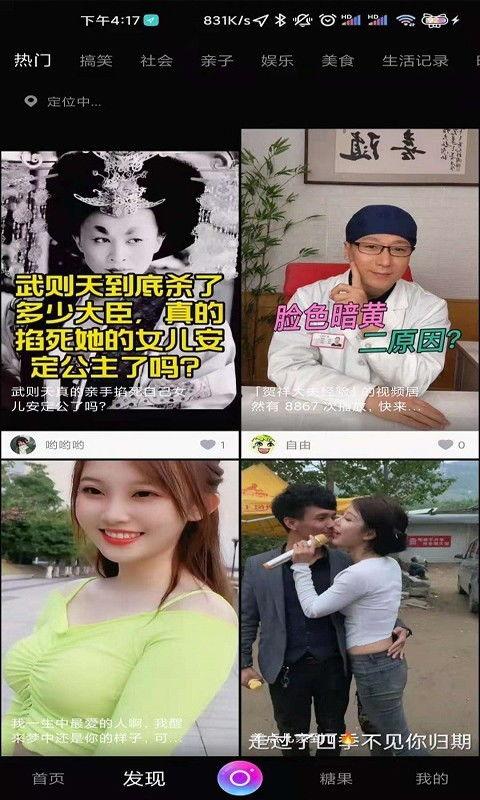 国产桑拿视频完整版